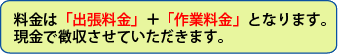 ryoukin.gif